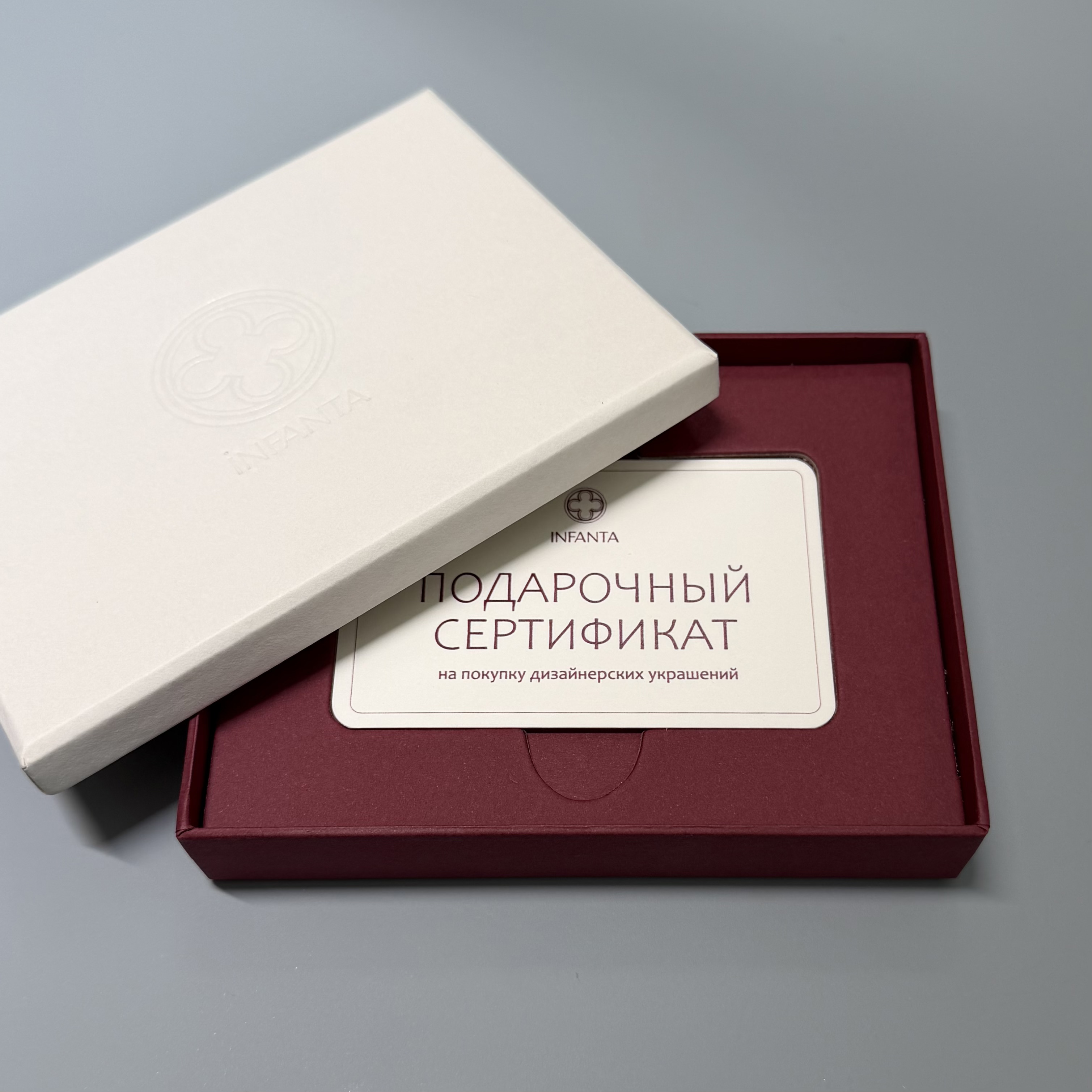 Сертификат на 10 000 ₽