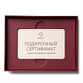  Подарочные сертификаты