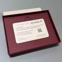Сертификат на 25 000 ₽