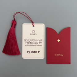 Сертификат на 15 000 ₽ в красном кармашке